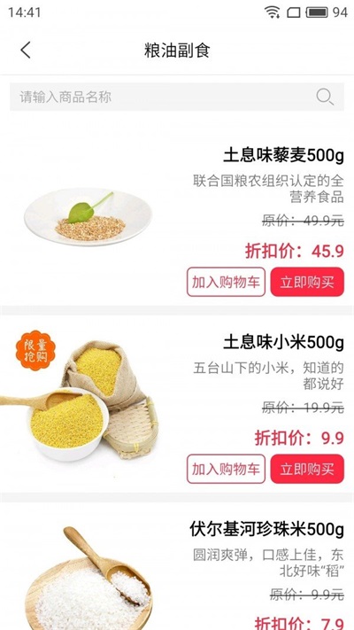 妈妈农场