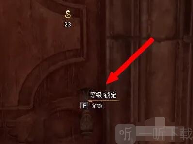 霍格沃茨之遗怎么开锁 霍格沃茨之遗开锁攻略分享