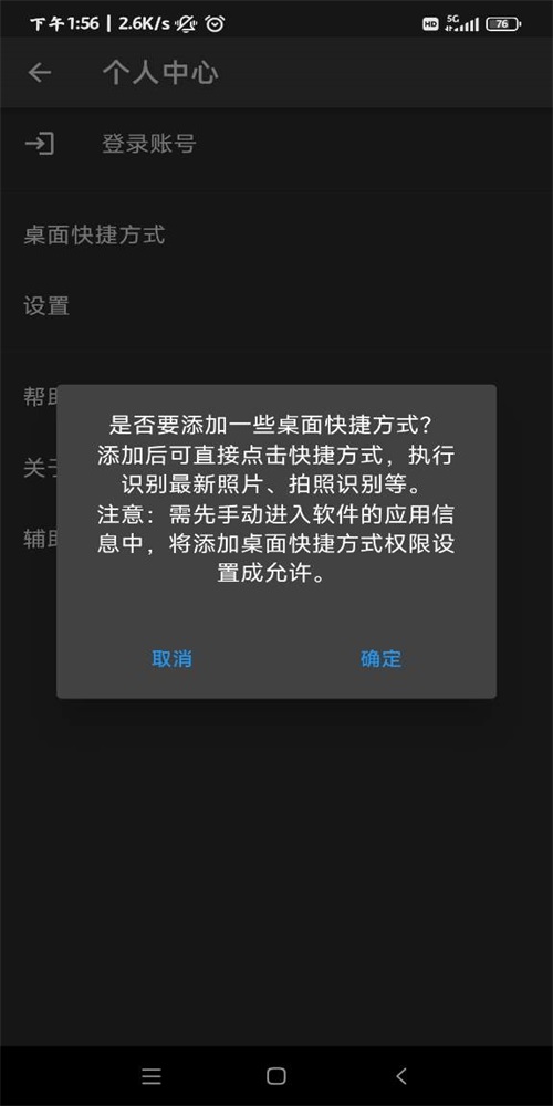 落寞工具箱