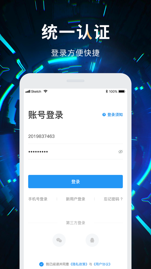 云中輕校