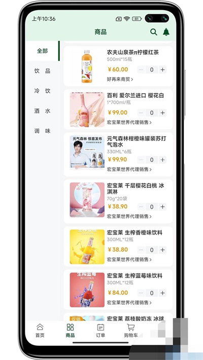 犀牛掌柜