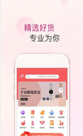 婴贝儿