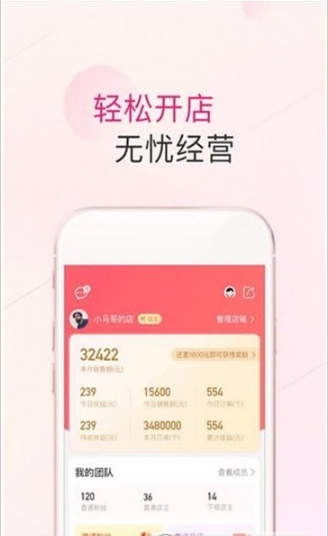 婴贝儿