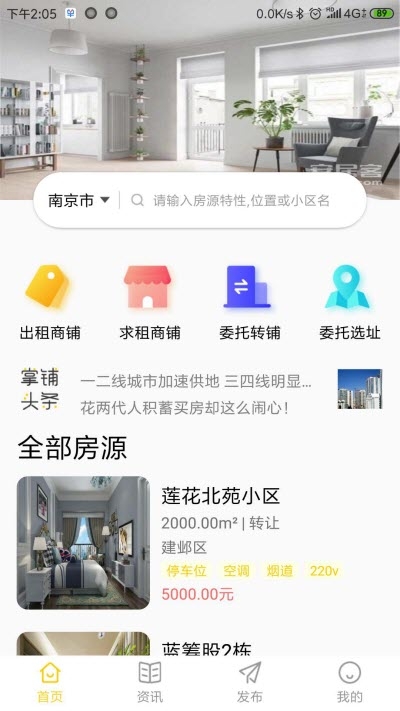 掌铺
