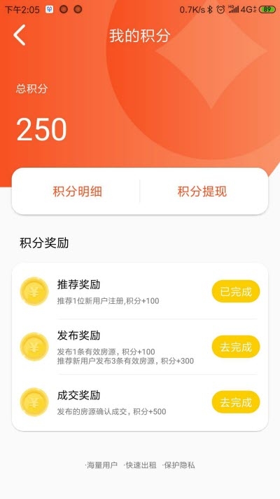 掌铺