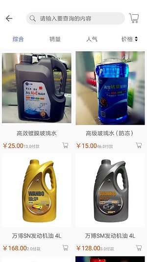 凯弘养车