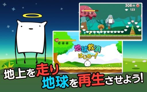 我们是救世主