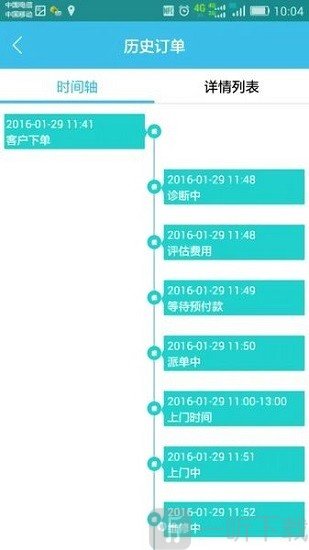 微米易数控app下载-微米易数控平台最新版下载v1.0.0
