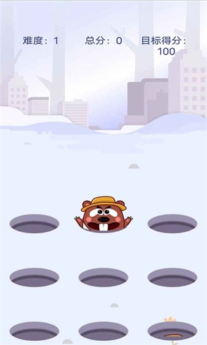打打地鼠