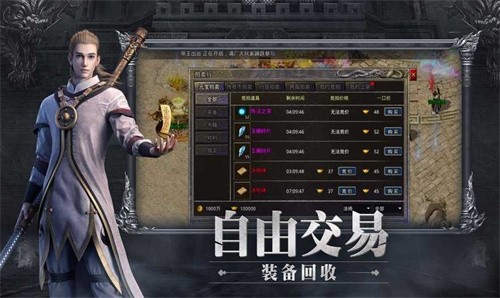 仙境传奇火龙版