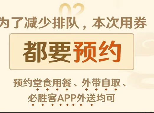 原神必胜客二次联动多少钱 二次联动套餐价格介绍