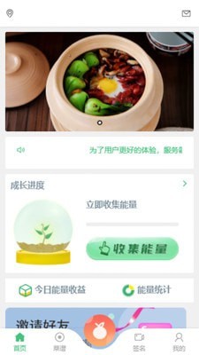 博思創益