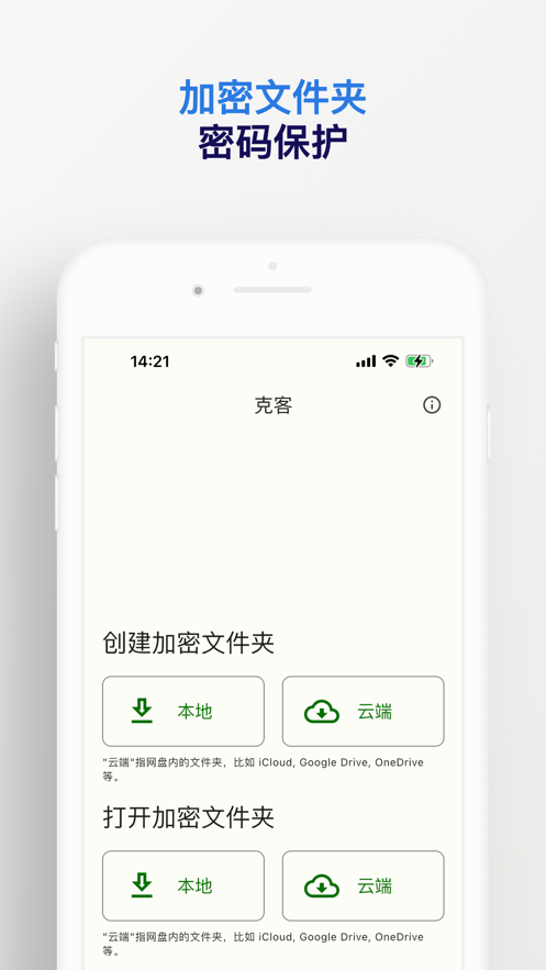 克客