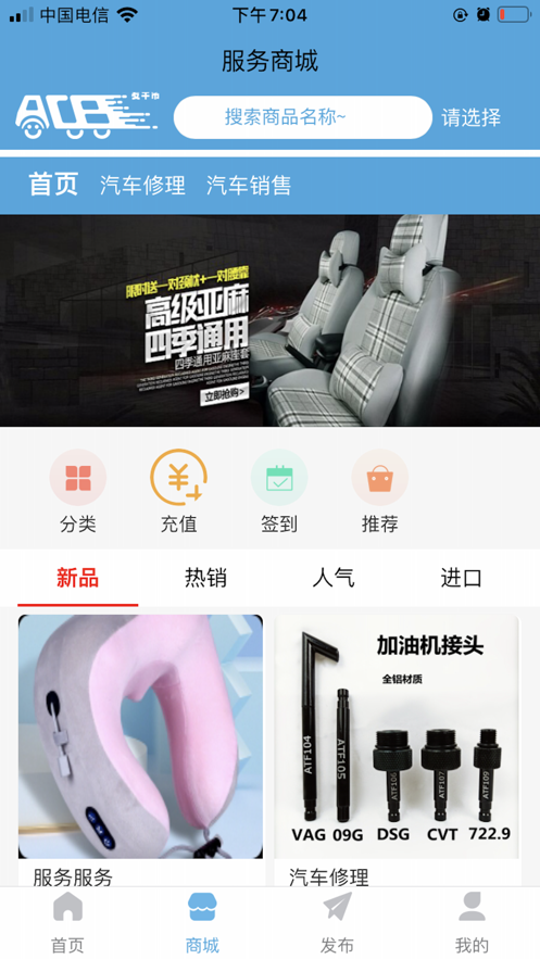 爱车帮acb