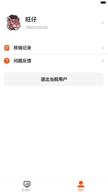 全優車