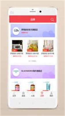 小象折扣