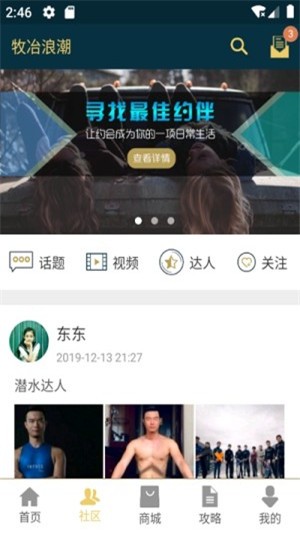牧冶的图册