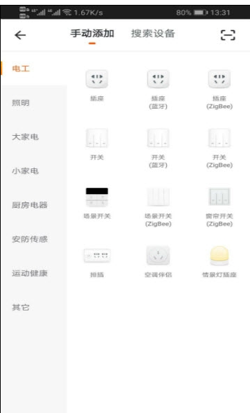 格蒂智能