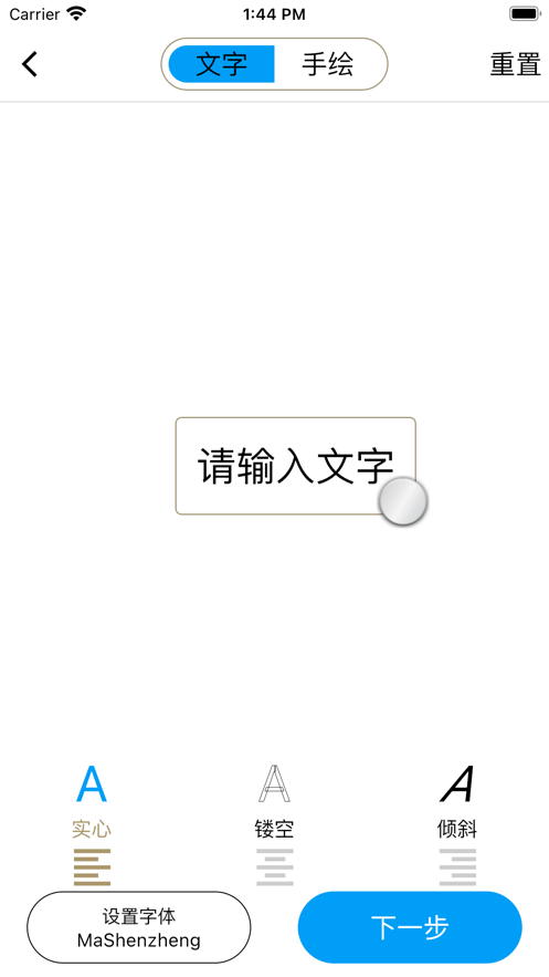 激光宝艾斯