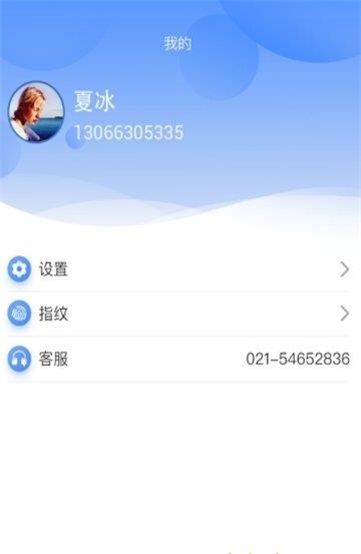 小宇