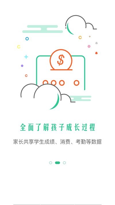 江油外國語