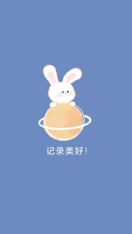 多多手賬