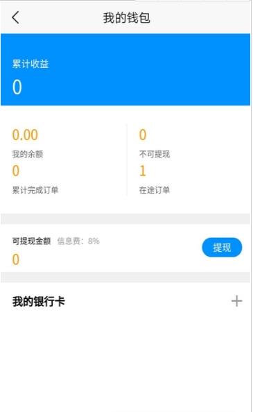 手機工匠市場