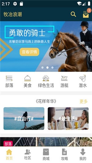 牧冶的图册