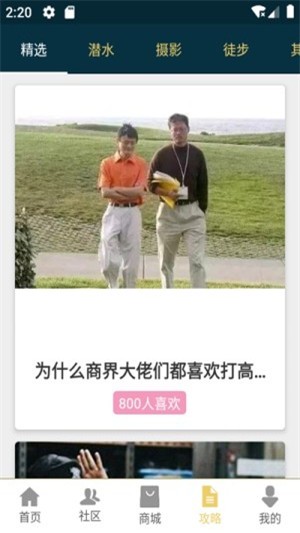 牧冶的图册