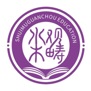 水木观畴教育