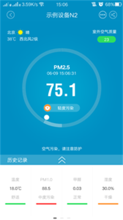 漢王藍天