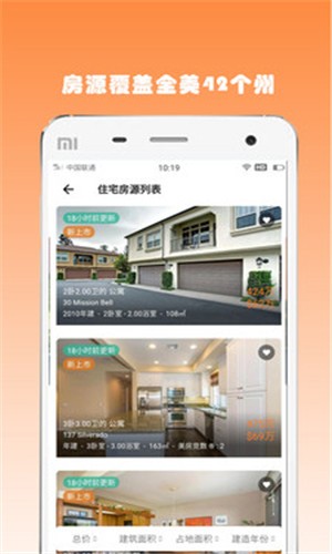 美房吧