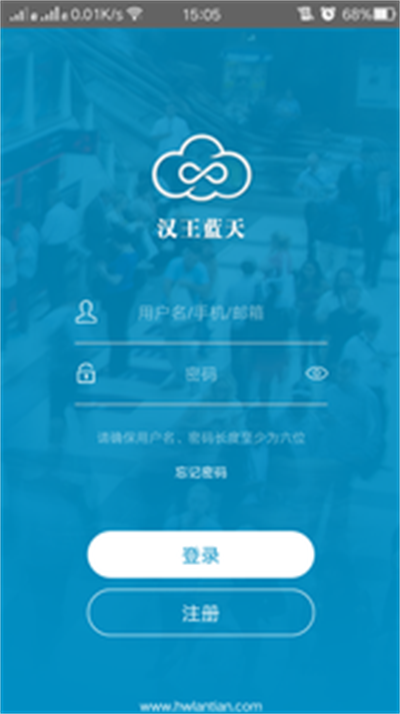 漢王藍天