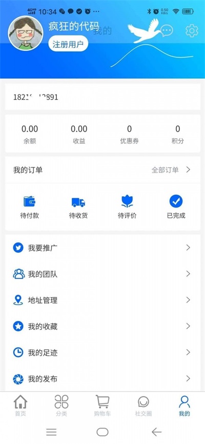 鸟望