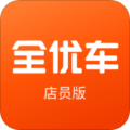 全優車