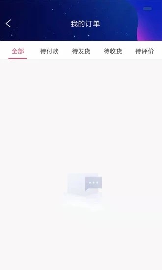 聚安粮臣