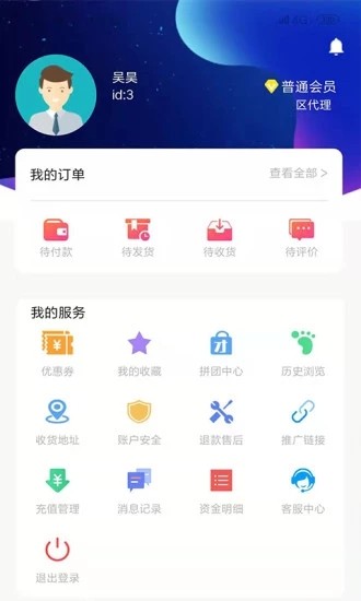 聚安粮臣
