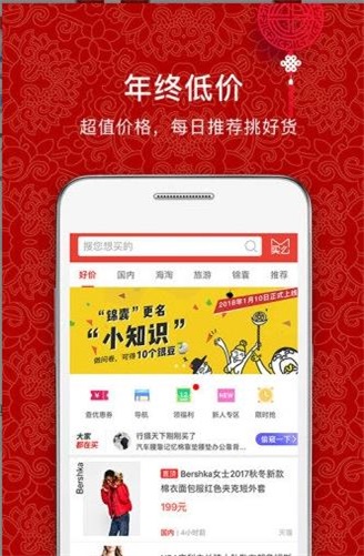 买么购物