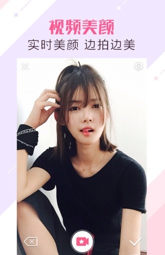 美姿相机免费版v1.0.0有哪些新功能和改进？  第1张