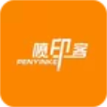 噴印客