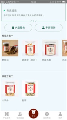 南京同仁堂