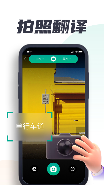 雅媛翻译