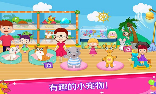 寶貝夢幻商場