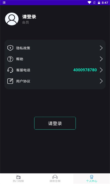 抖抖音乐铃声