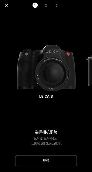 Leica Q