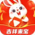 吉祥來寶