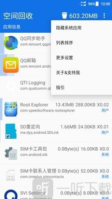 AppClean