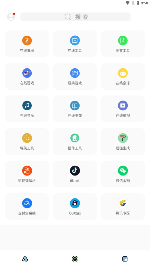 彩虹猫主题库免费