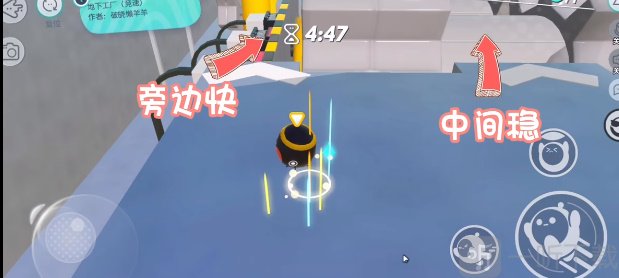 蛋仔派对地下工厂玩法介绍 地下工厂过关攻略