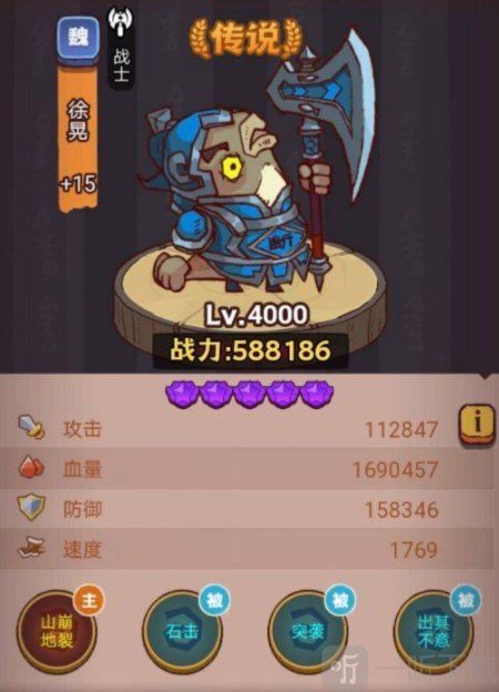 咸鱼之王琉璃6塔10层怎么过 琉璃6塔10层攻略大全